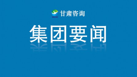 【守护黄河 你我同行】乐动·官方端网站在线主题健步走活动圆满举行