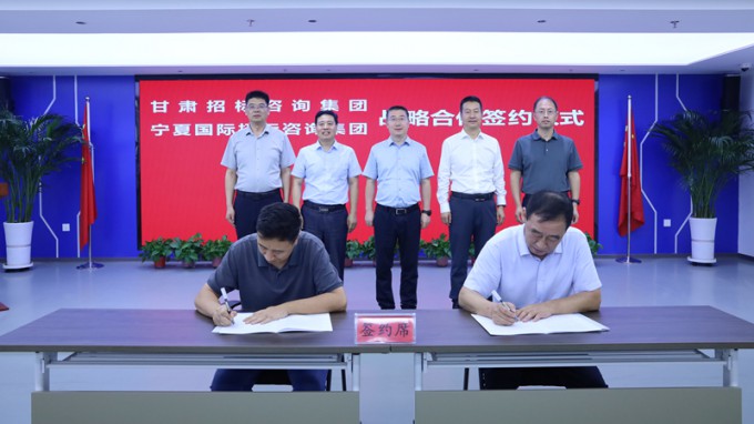 乐动·官方端网站在线赴宁国招集团考察交流 双方签署战略合作协议