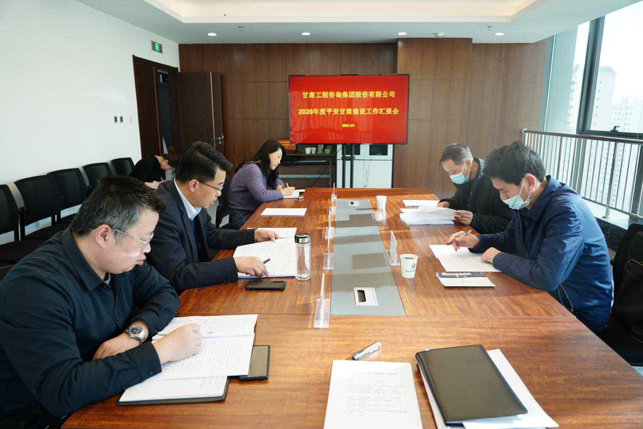 平安甘肃建设考评组实地考评<br/>乐动·官方端网站在线2020年度平安甘肃建设工作