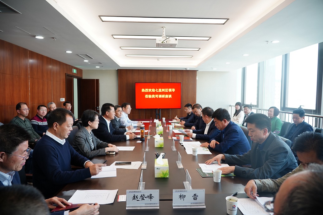 七里河区四大班子领导赴乐动·官方端网站在线座谈交流