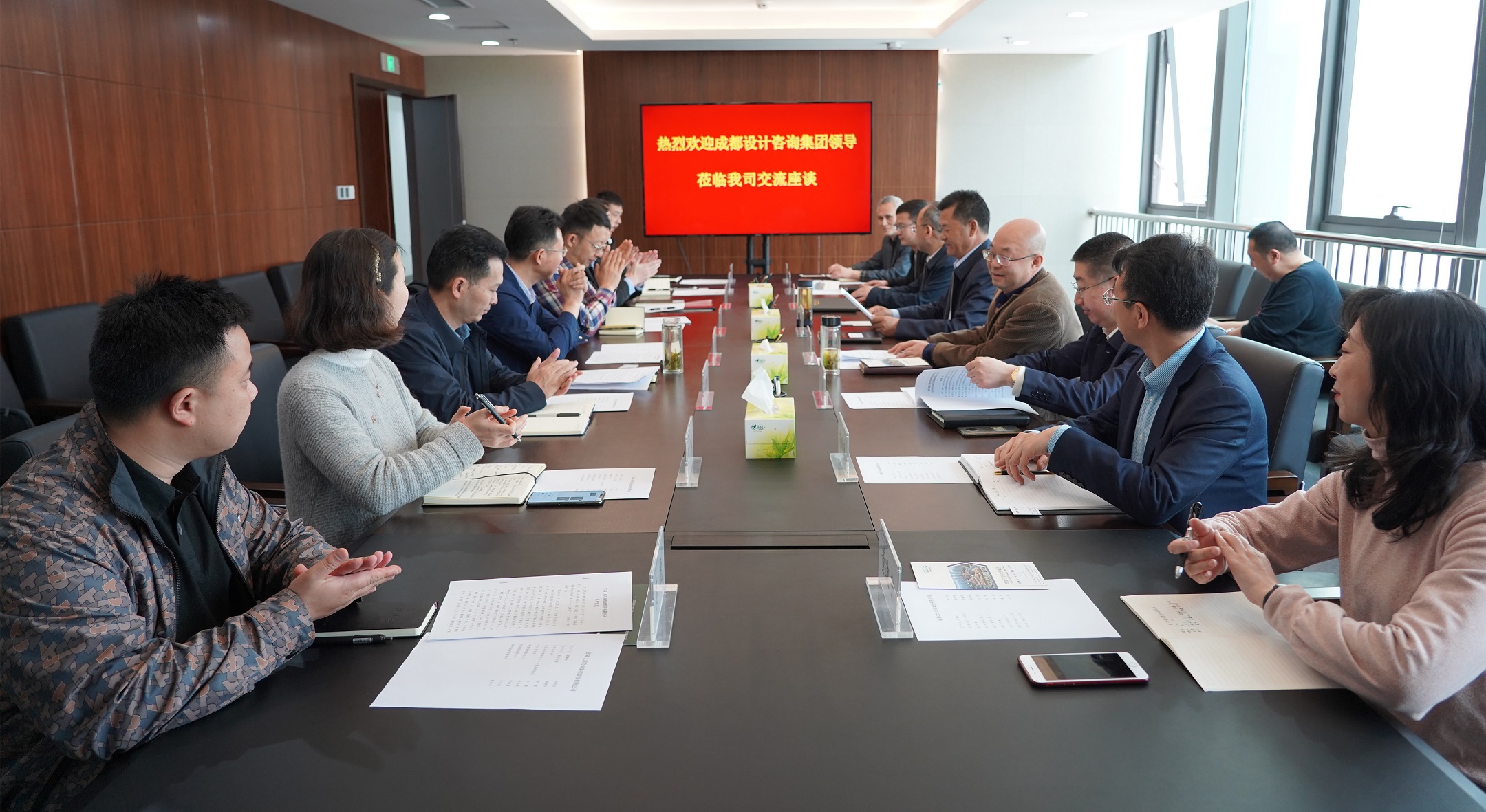 成都设计咨询集团与乐动·官方端网站在线交流座谈