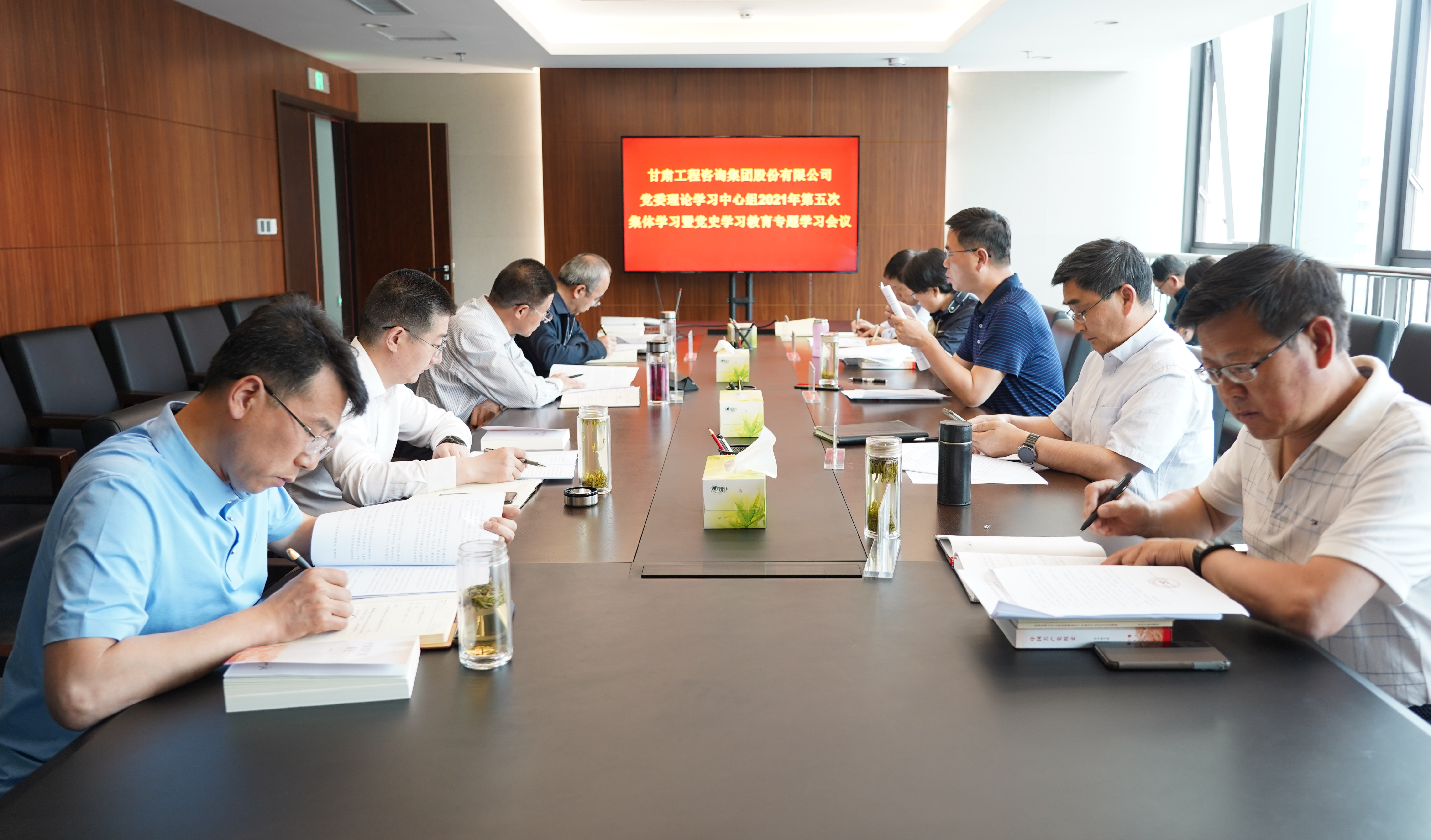 乐动·官方端网站在线召开2021年第五次理论学习中心组学习<br/>暨党史学习教育专题学习会议