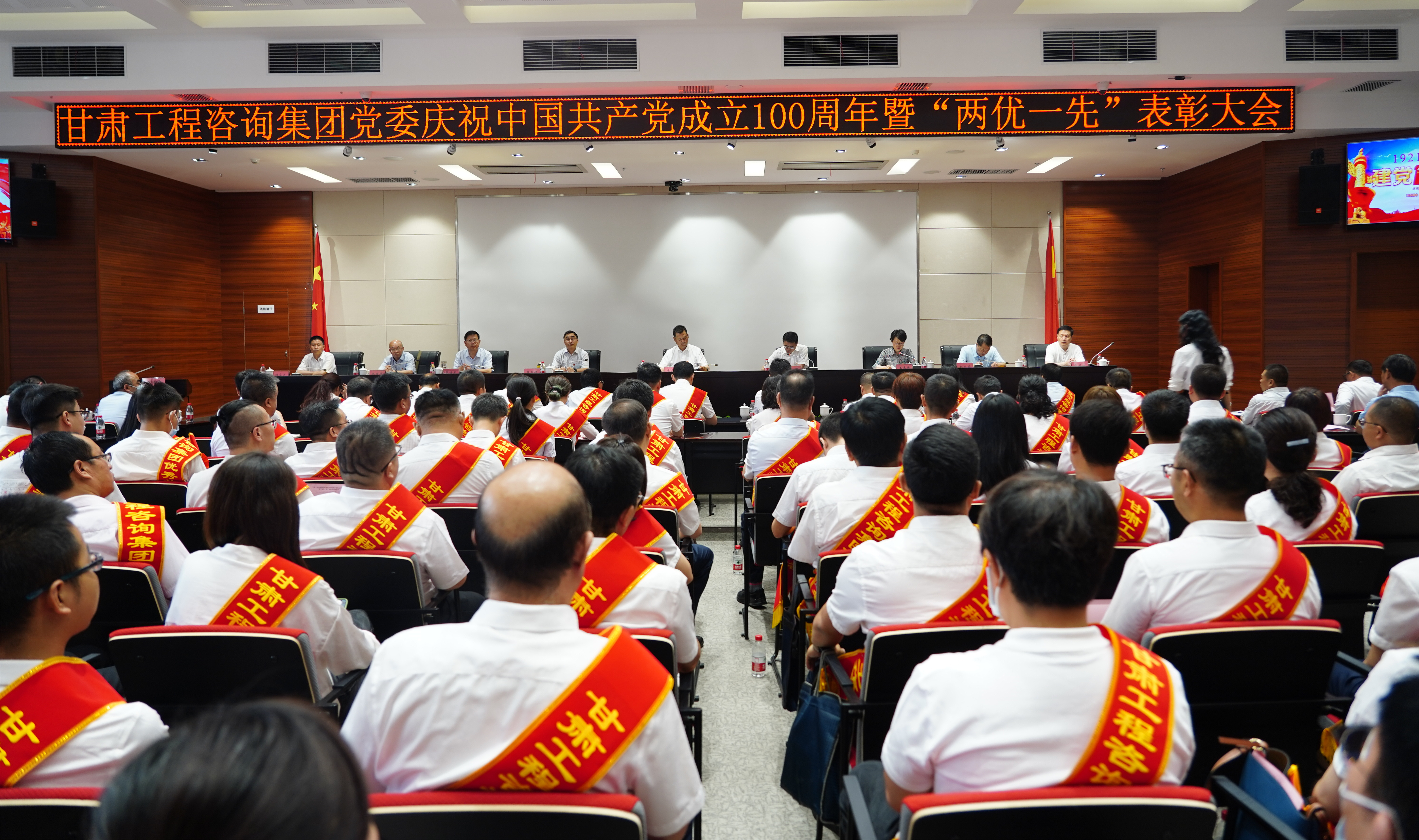 乐动·官方端网站在线召开庆祝中国共产党成立100周年暨“两优一先”表彰大会