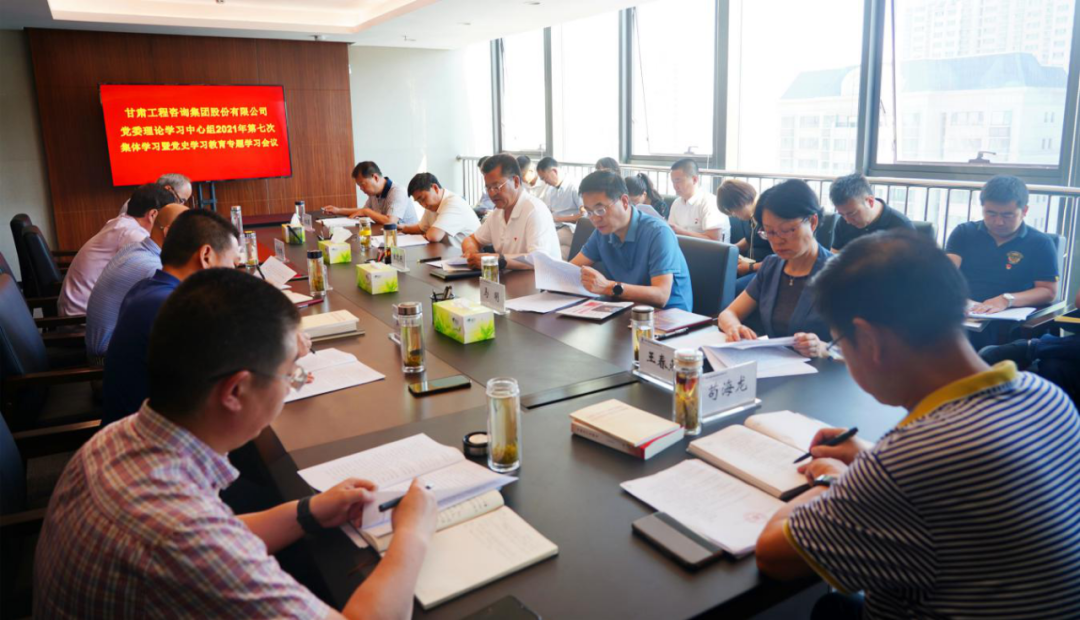 乐动·官方端网站在线专题学习习近平总书记“七一”重要讲话精神