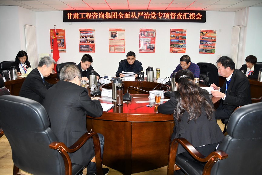 乐动·官方端网站在线纪委开展全面从严治党督查