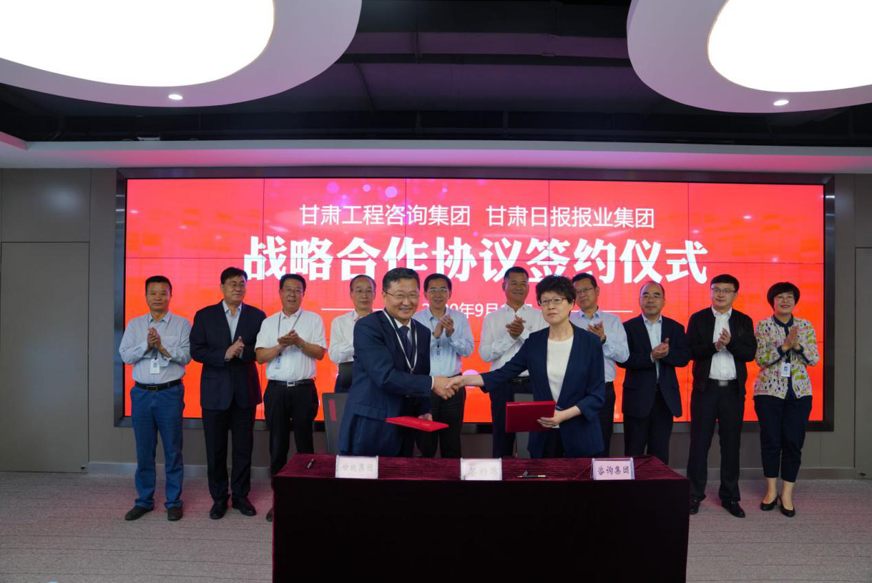 共谋发展新篇章 共融发展新格局<br/>乐动·官方端网站在线与甘肃日报报业集团签署战略合作协议