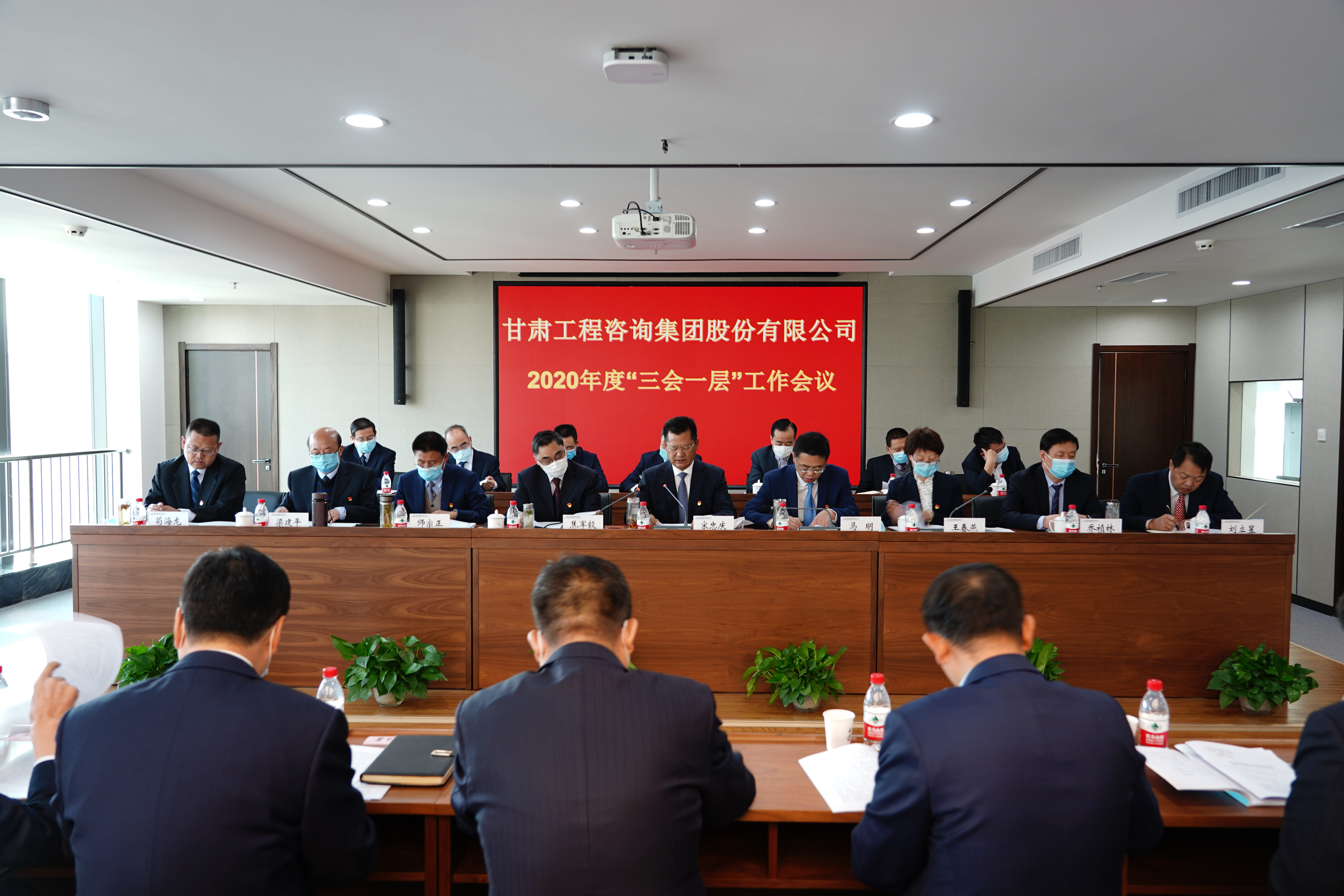 乐动·官方端网站在线召开2020年<br/>“三会一层”工作会