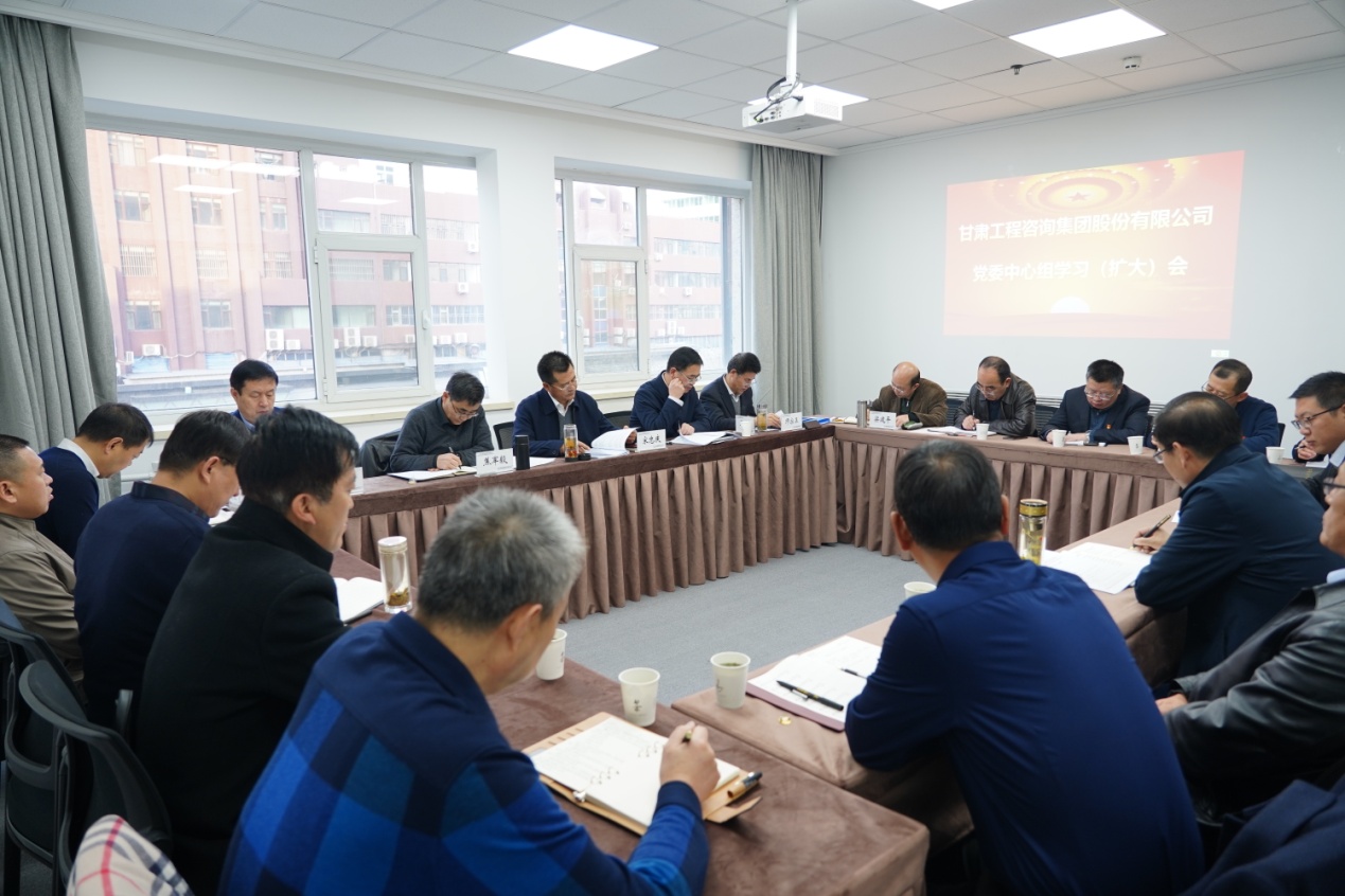 乐动·官方端网站在线组织召开党委理论中心组学习（扩大）会