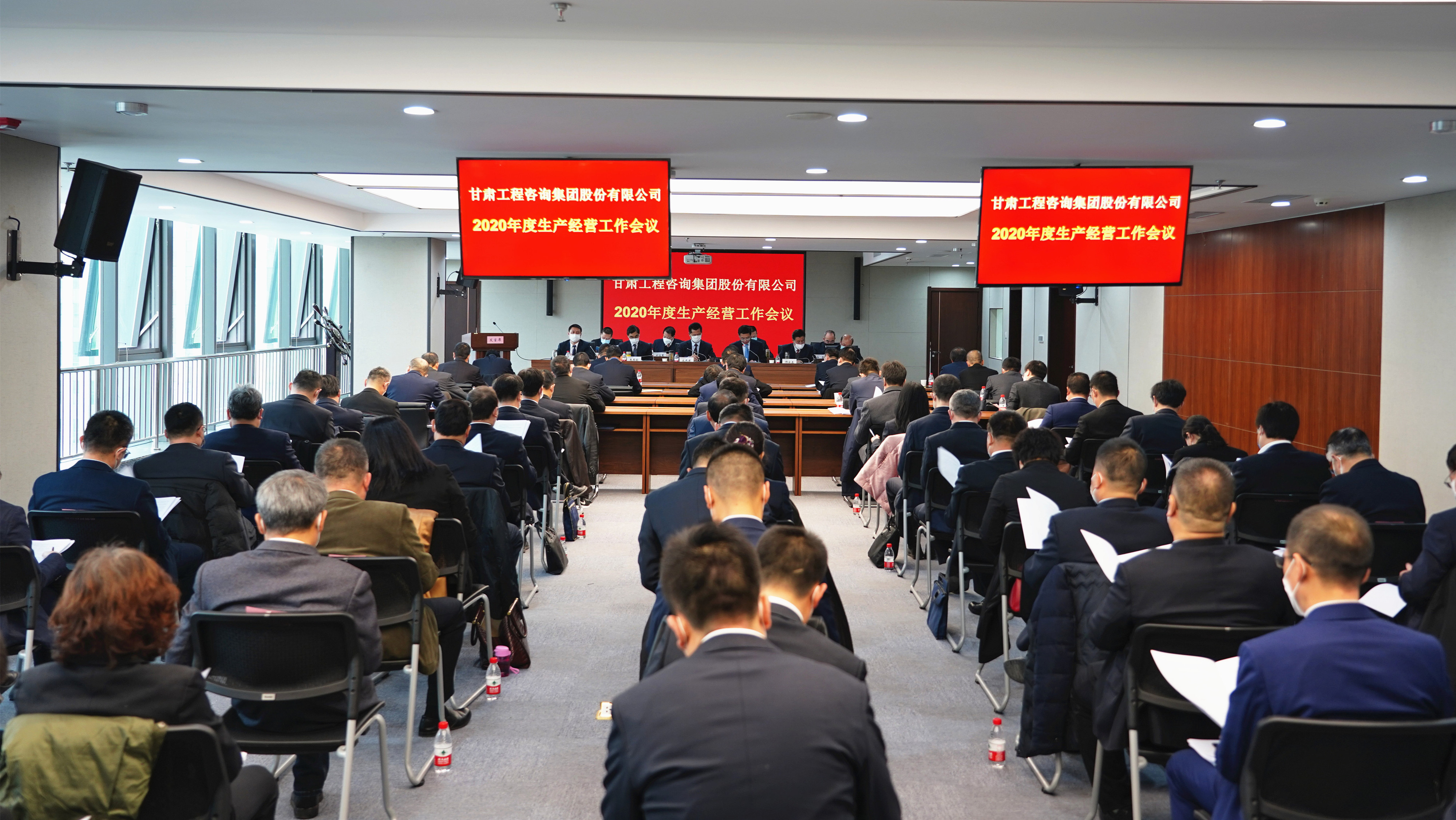 乐动·官方端网站在线<br/>召开2020年度生产经营工作会