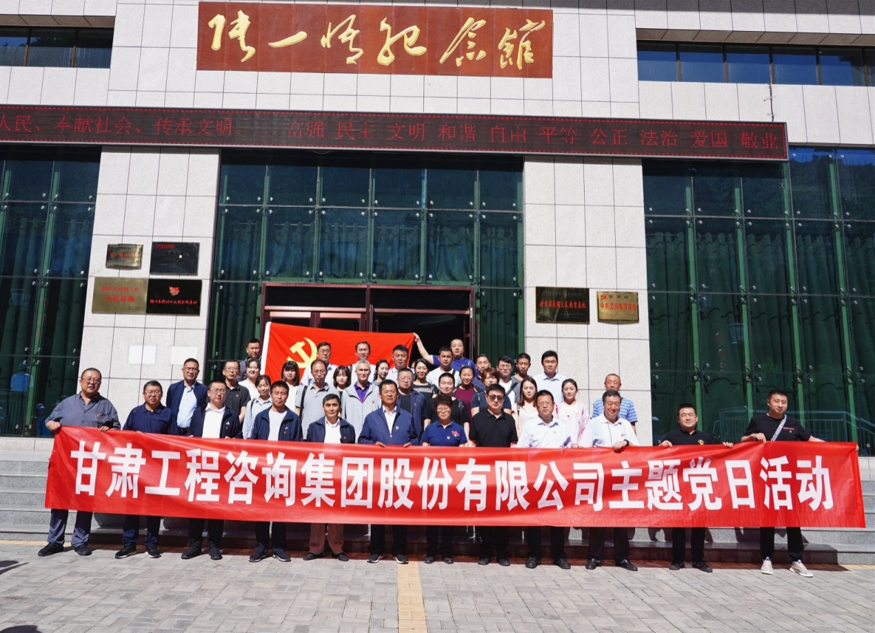 乐动·官方端网站在线组织开展“坚定理想信念、践行<br/>初心使命”主题党日活动