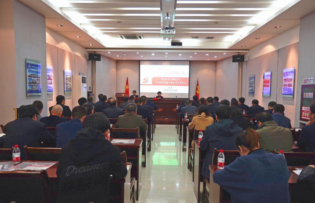 乐动·官方端网站在线2019年第二期党支部书记<br/>（党务骨干）培训班圆满结束