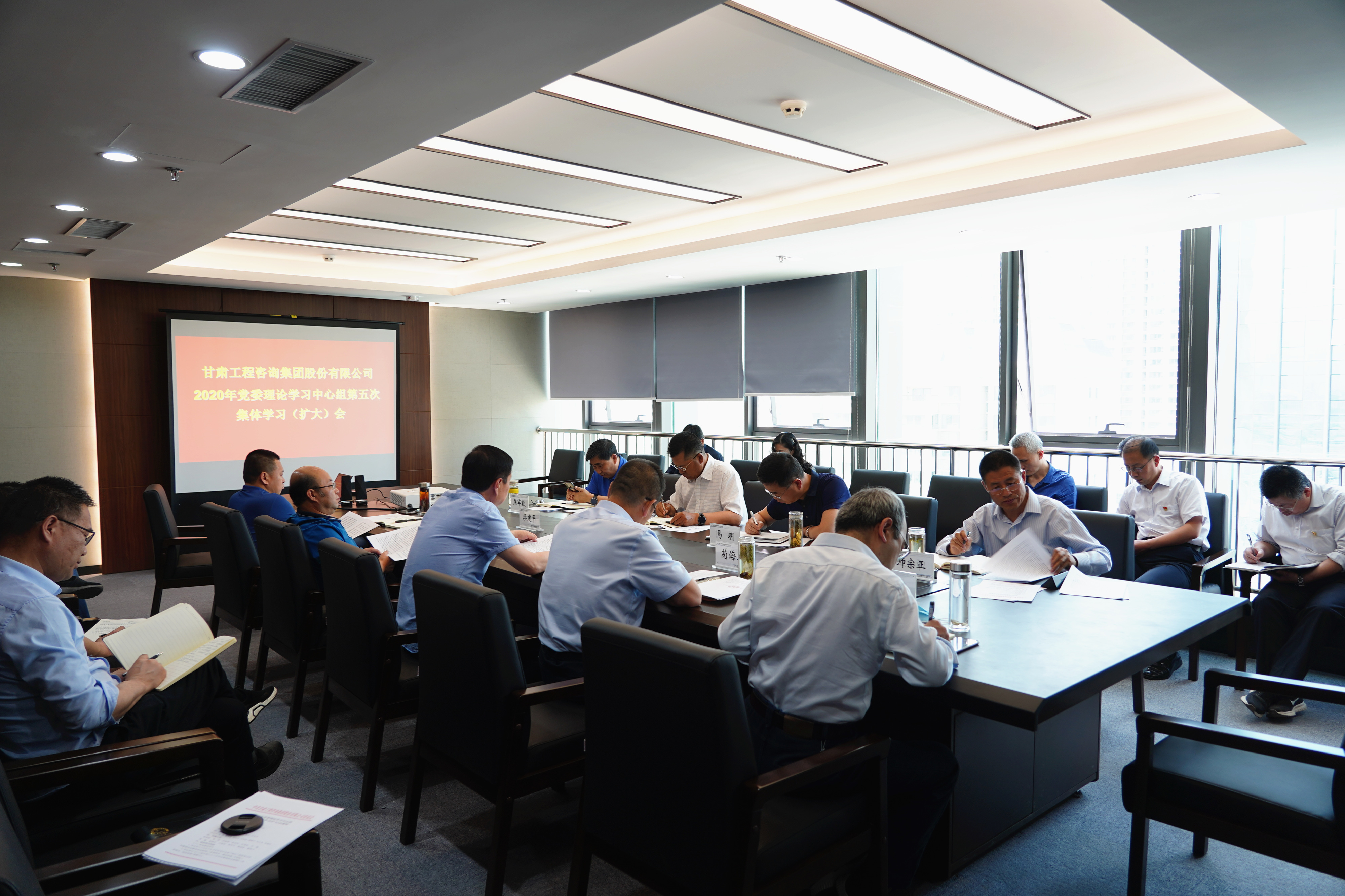 乐动·官方端网站在线组织召开2020年党委<br/>理论学习中心组第五次集体学习(扩大)会