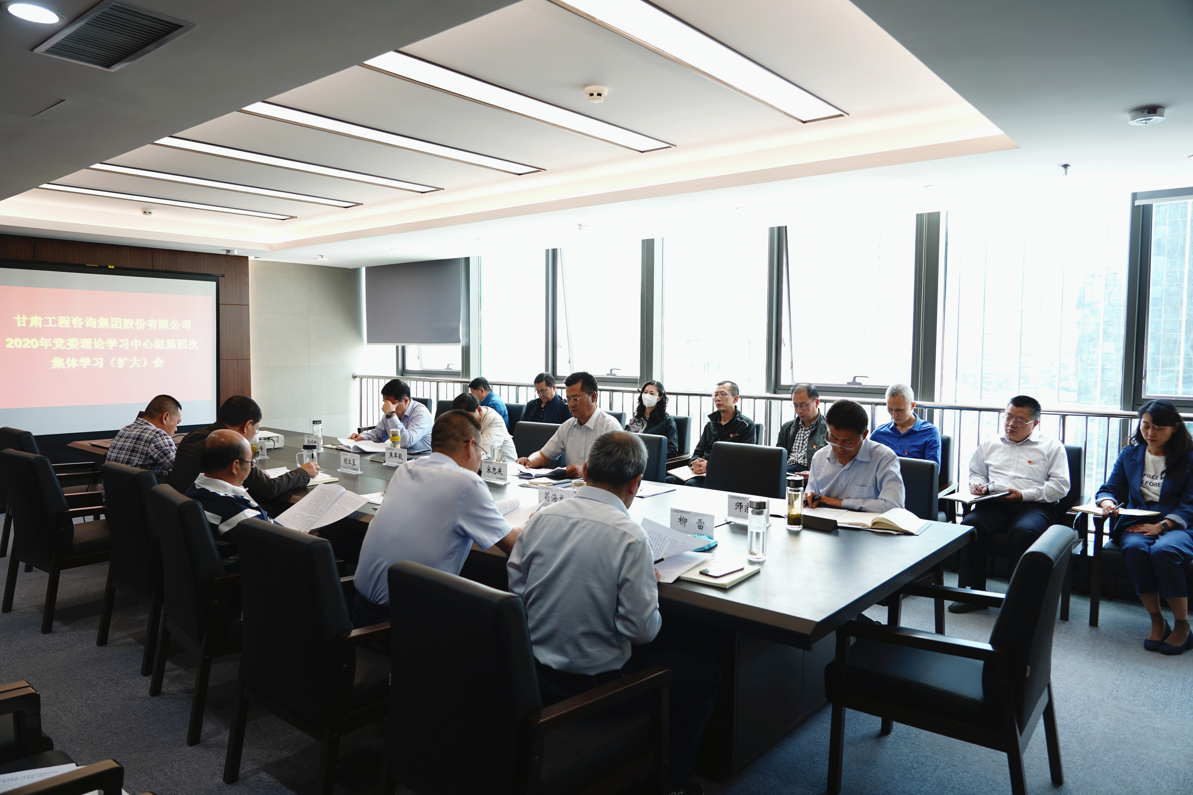 乐动·官方端网站在线组织召开2020年党委<br/>理论学习中心组第四次集体学习(扩大)会