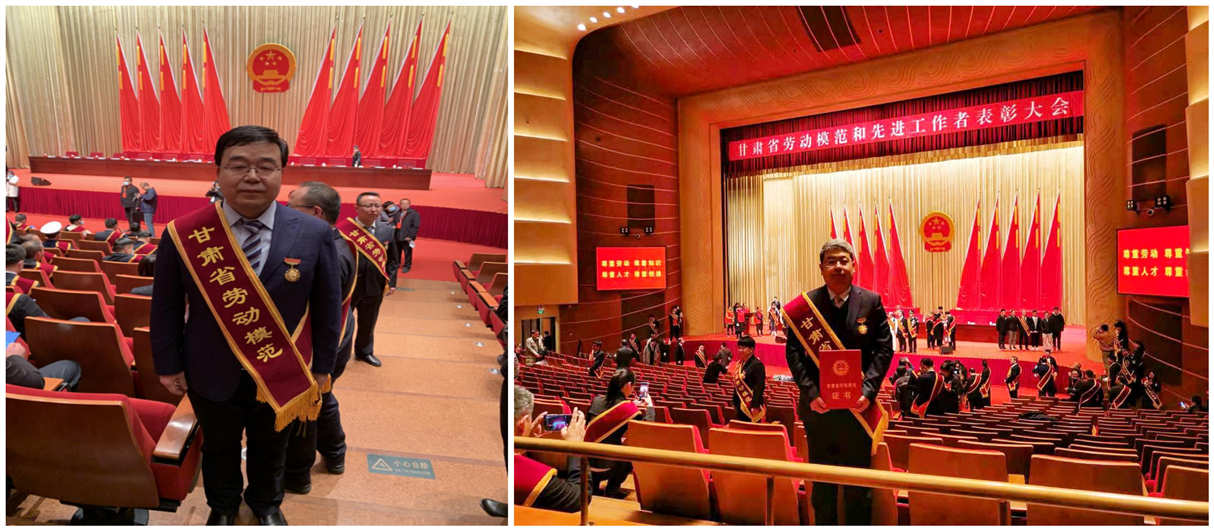 乐动·官方端网站在线毛明强、吕生玺二同志荣获<br/>甘肃省劳动模范荣誉称号