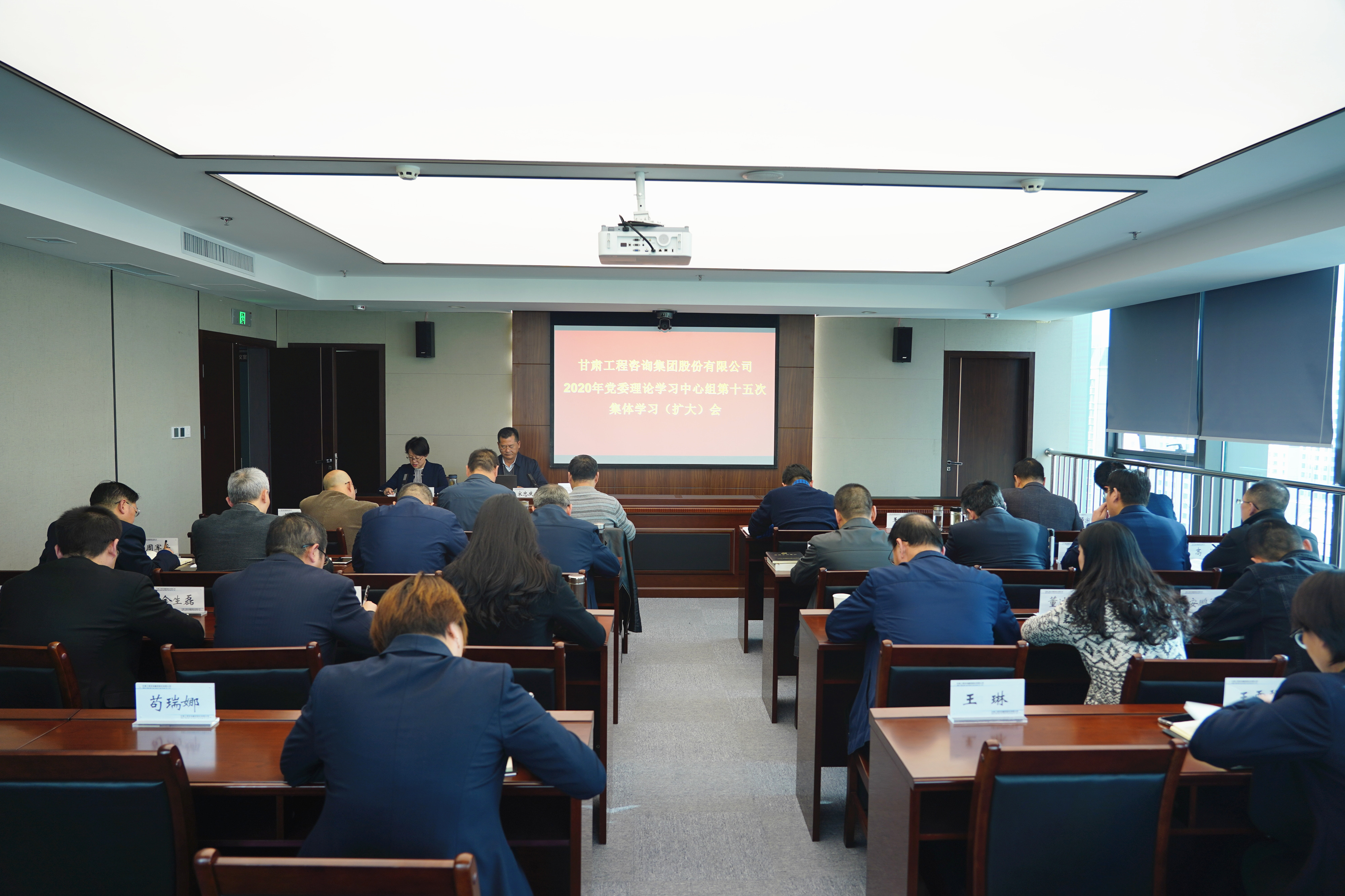 乐动·官方端网站在线组织召开2020年党委<br/>理论学习中心组第十五次集体学习(扩大)会