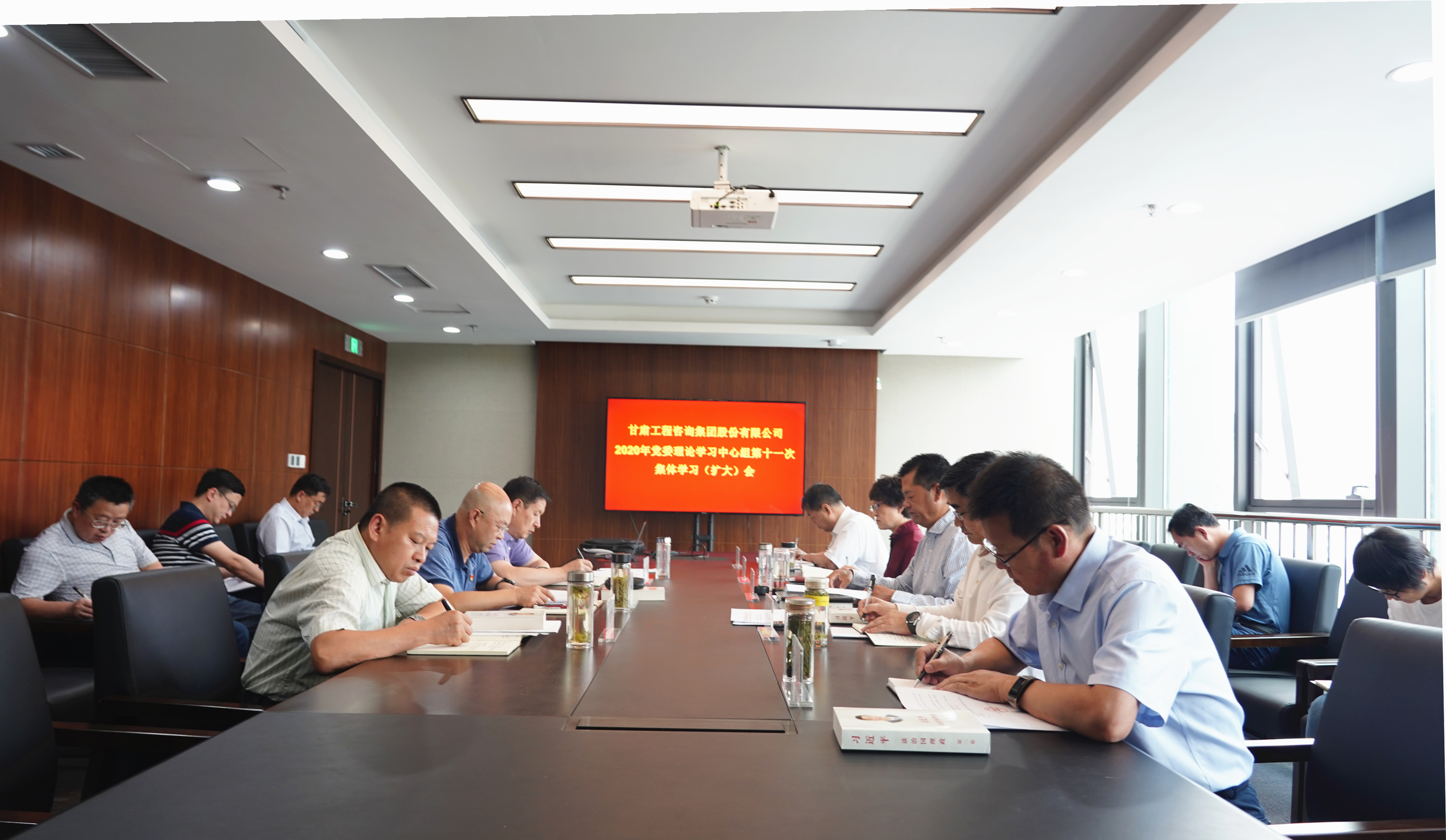 乐动·官方端网站在线组织召开2020年党委<br/>理论学习中心组第十一次集体学习(扩大)会