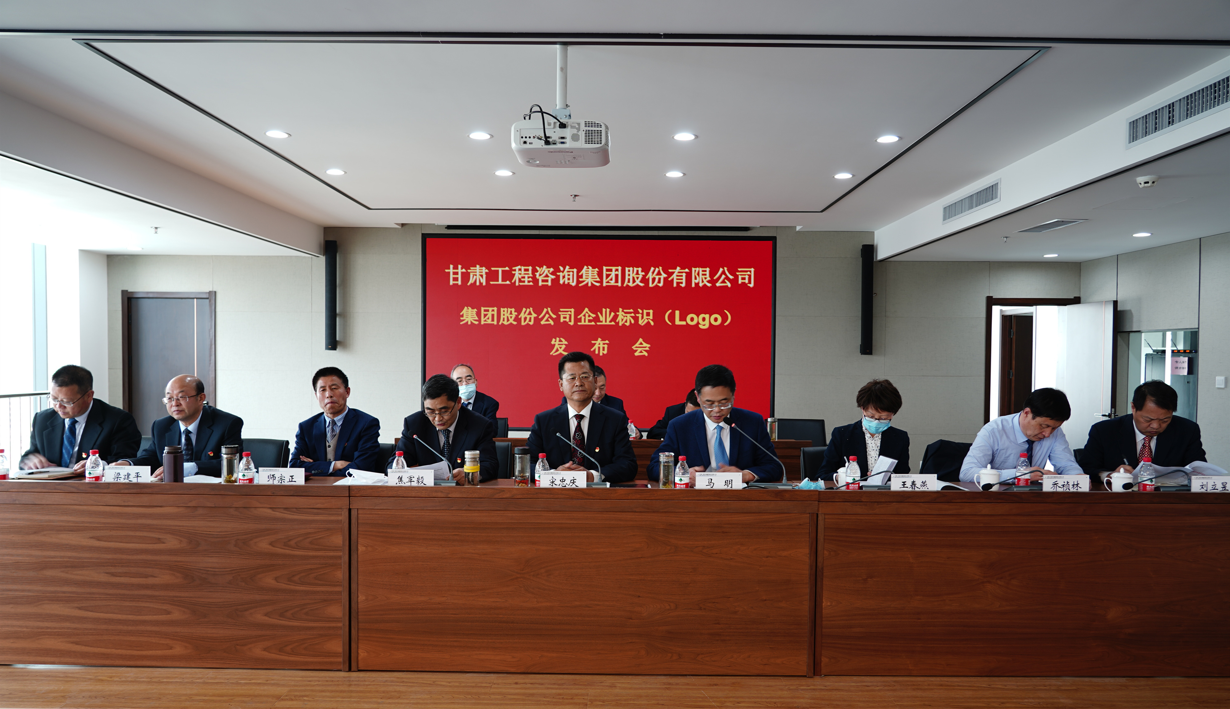 乐动·官方端网站在线召开集团股份公司<br/>企业标识（LOGO）发布会