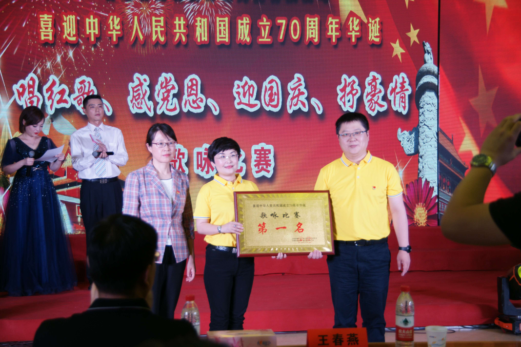 1564803657702074707.png J:集团网站模块党群建设职工风采_0_1_8.png