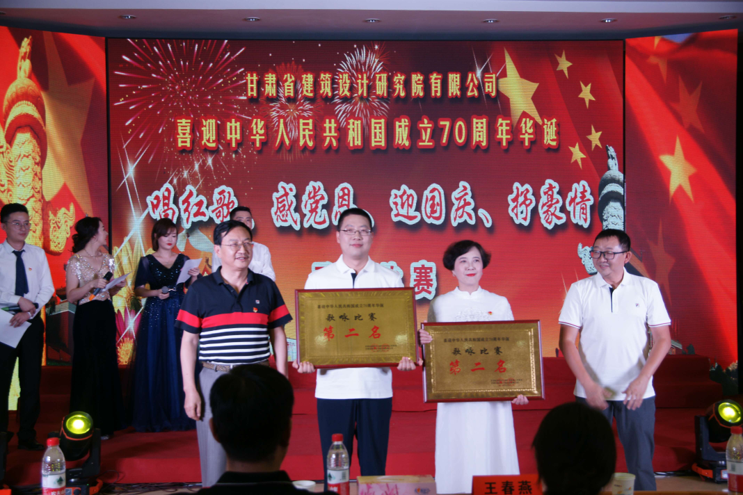 1564803671606036296.png J:集团网站模块党群建设职工风采_0_1_9.png