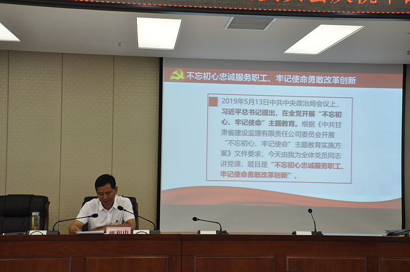 1564805030749066287.jpg J:集团网站模块党群建设职工风采_0_4_4.jpg