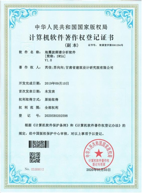 1596182082075005500.jpg 图片1.jpg