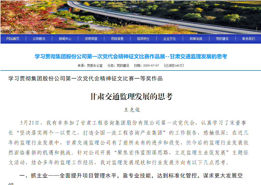 1600311200135060503.png 图片12.png