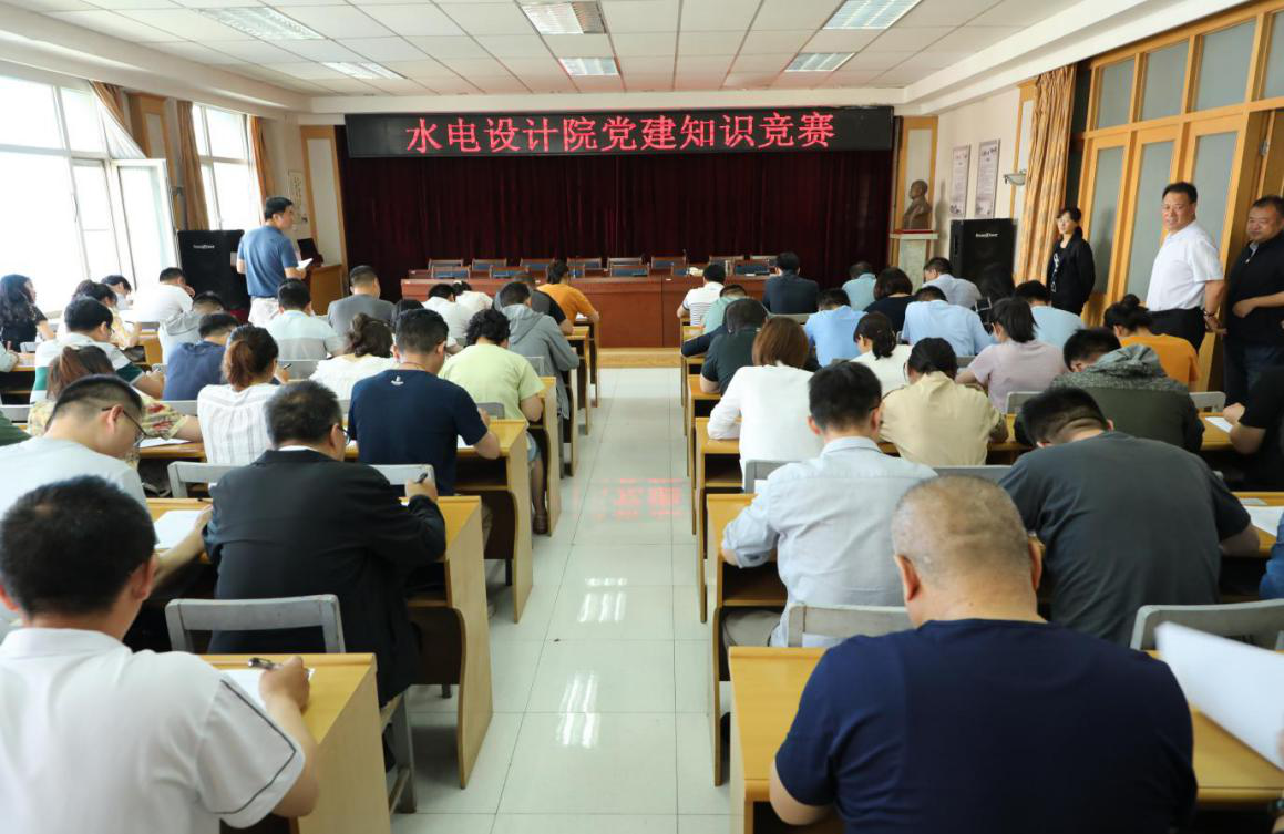 1603361623483039081.png 党建知识竞赛现场.png