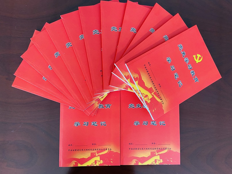 1620642108728033950.jpg 党史学习教育笔记.jpg