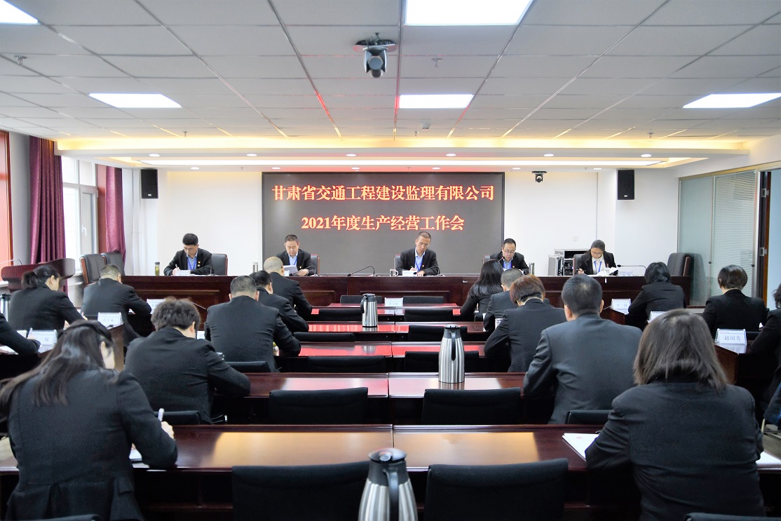 1620642172454001629.jpg 生产经营1.jpg