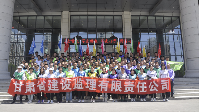 1620957510920009286.png 建设监理拉练2.png