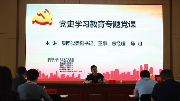 1622770678196096164.jpg 马总宣讲3.jpg