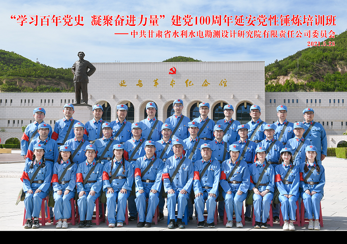 1623373872193054242.png 水电院红色1.png