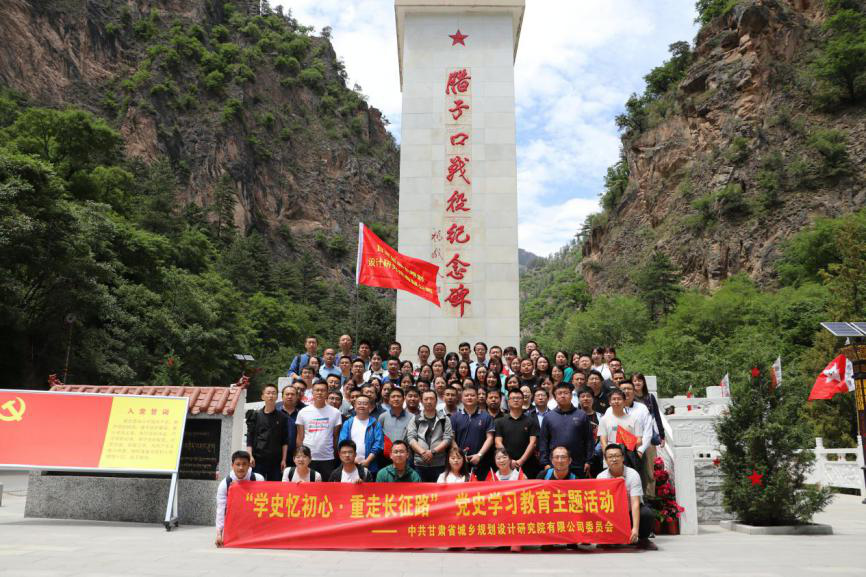 1623374656521023516.png 规划院红色1.png