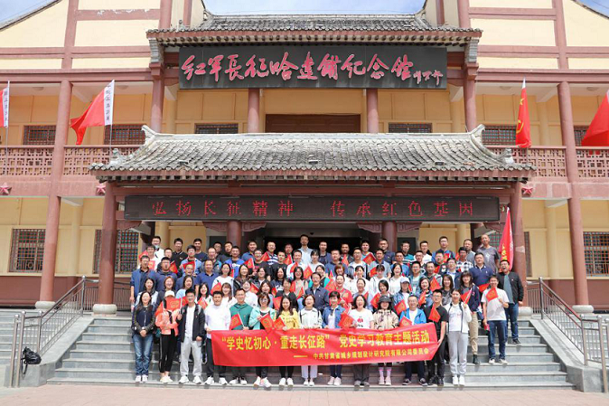 1623374698068082747.png 规划院红色2.png