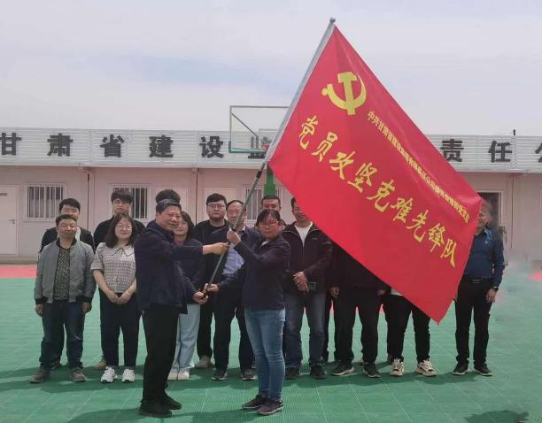 1625795685850069370.png 建设监理授旗3.png