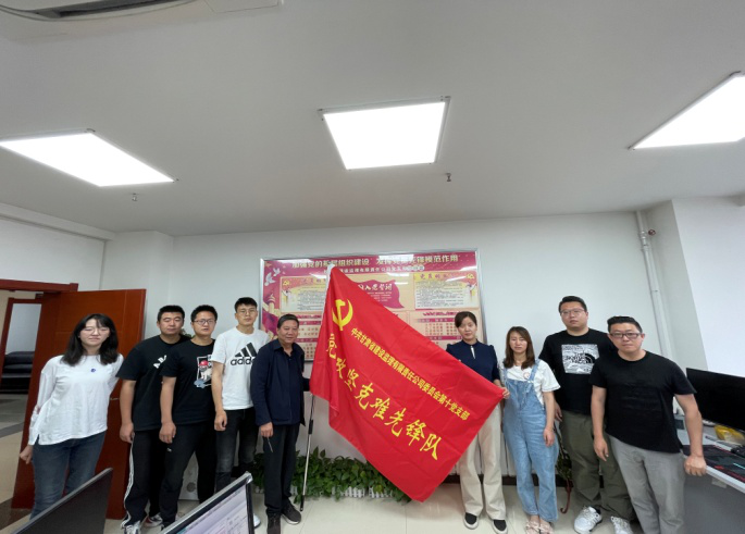 1625795691520066627.png 建设监理授旗4.png