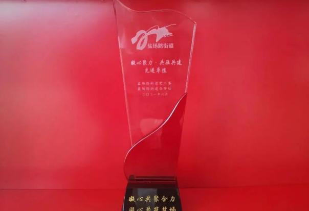 1626316148098080043.png 共驻共建2.png