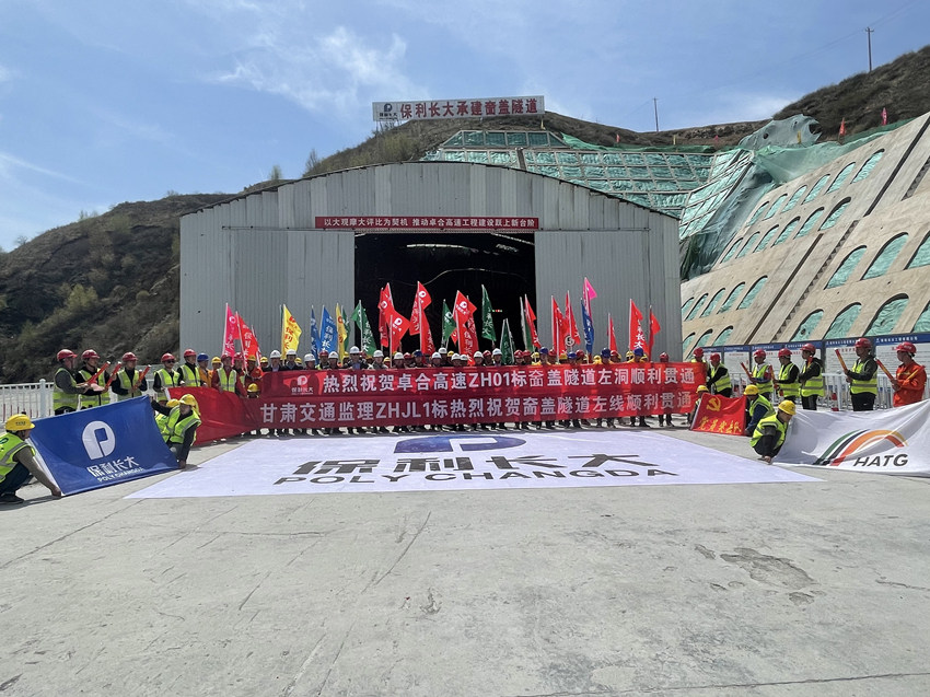 1626317465052029403.jpg 项目隧道左线顺利贯通.jpg