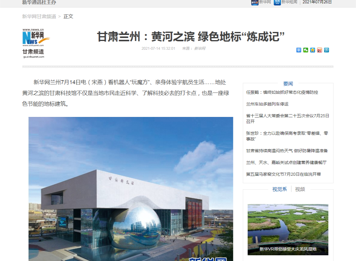 1627295608957025138.png 建1.png