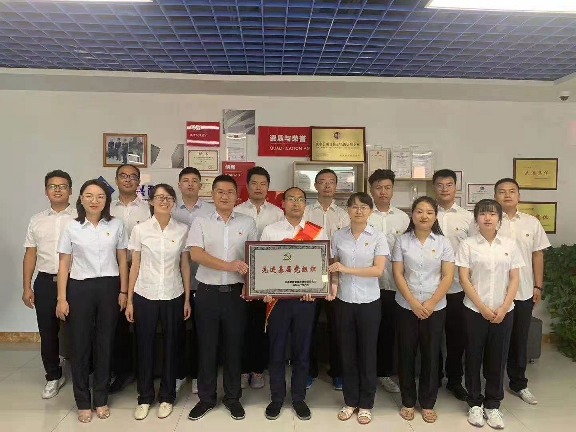 1630379358968004633.jpg 招标五支部.jpg