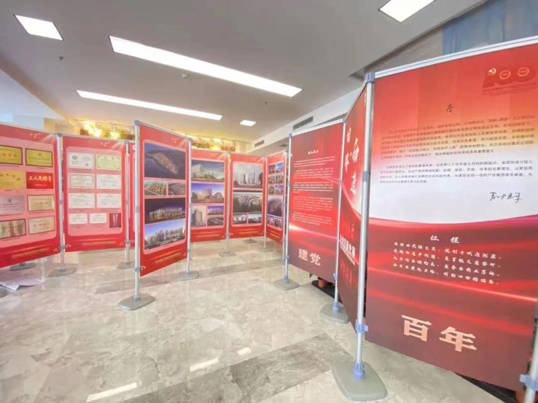 1634005428638087830.png 规划院展览2.png