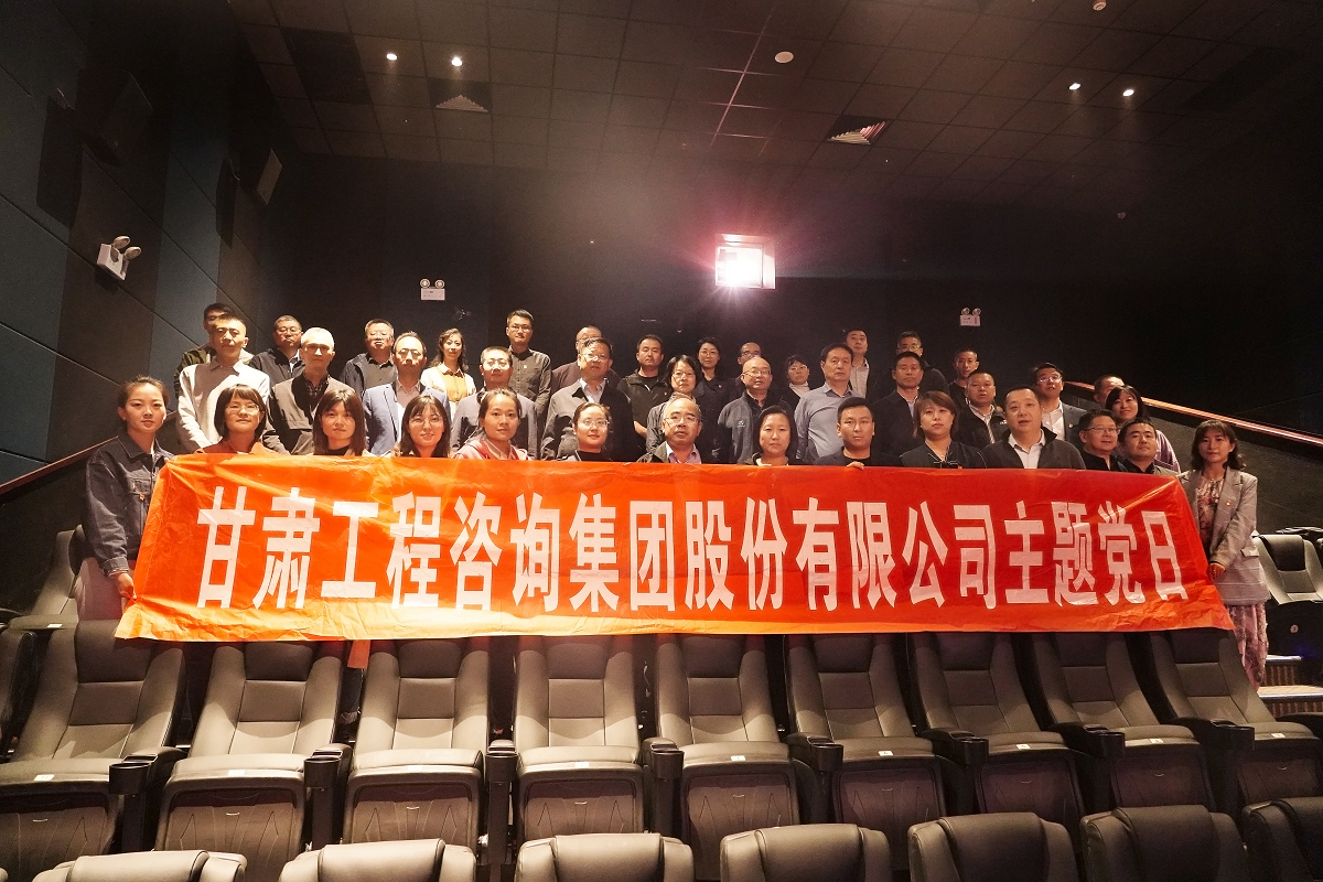 1634524863607056393.png 集团观影2.png