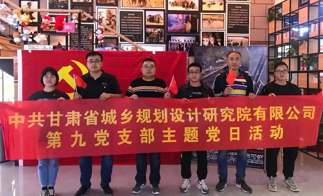 1634525120951024162.jpg 规划院观影2.jpg